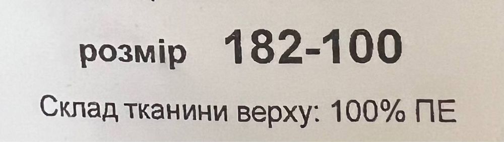 Продам тактичну зимову куртку бушлат