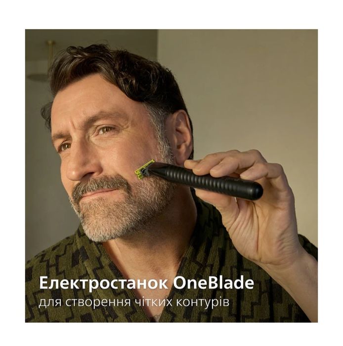 Бритва-Тример Philips 9000