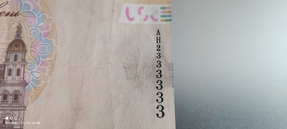 Купюра номіналом 500 грн з рідкісним номером [AH2333333]