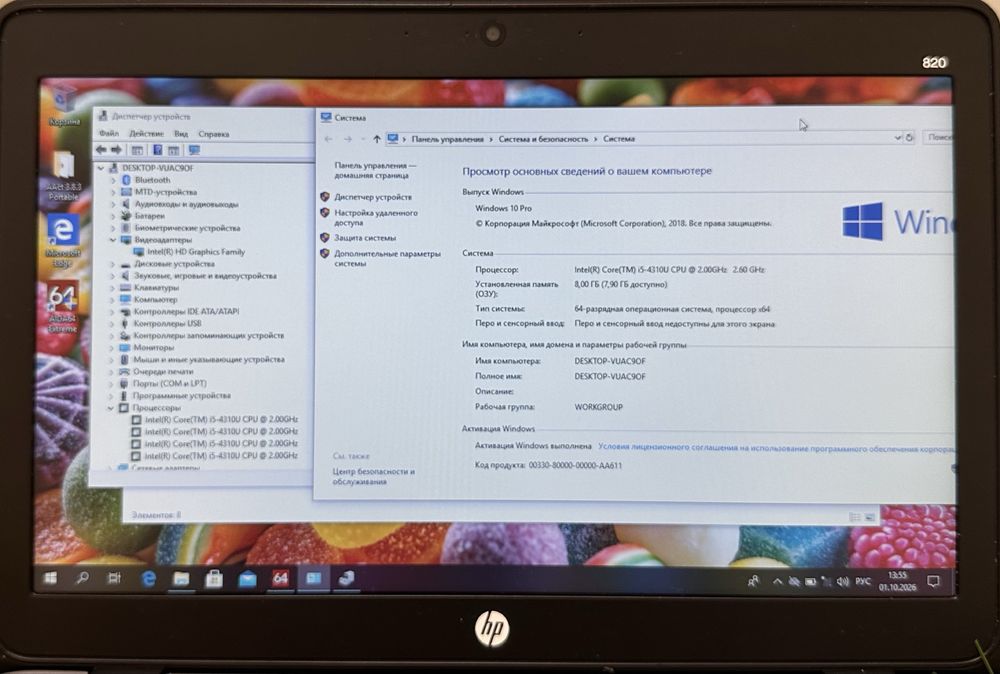 Ноутбук  EliteBook 820 G1 12.5" 8GB озу/128GB SSD  і5-4310/ідеальний для навчання/офісу/переглядів фільмів/супер акб