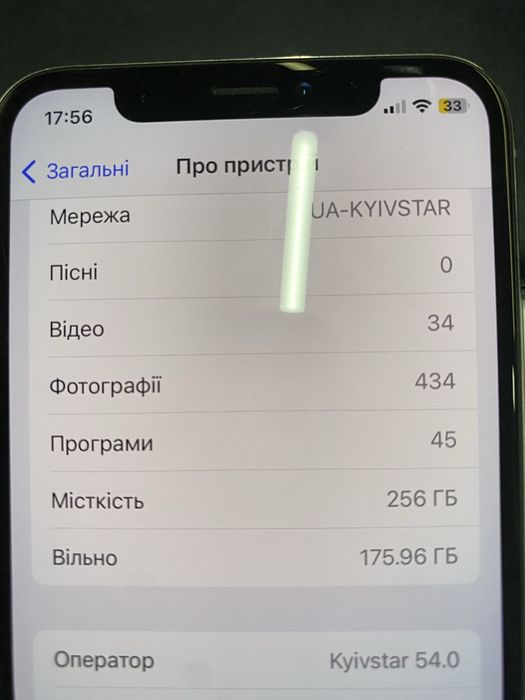 Iphone X в гарному стані