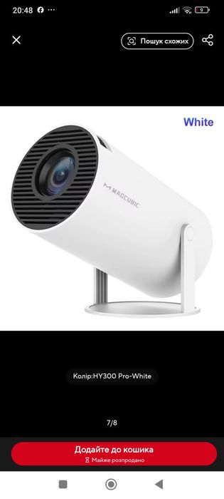 Смарт Проектор MAGCUBIC HY300 PRO 4K Android 11 HD BT5.0 Dual Wi-Fi