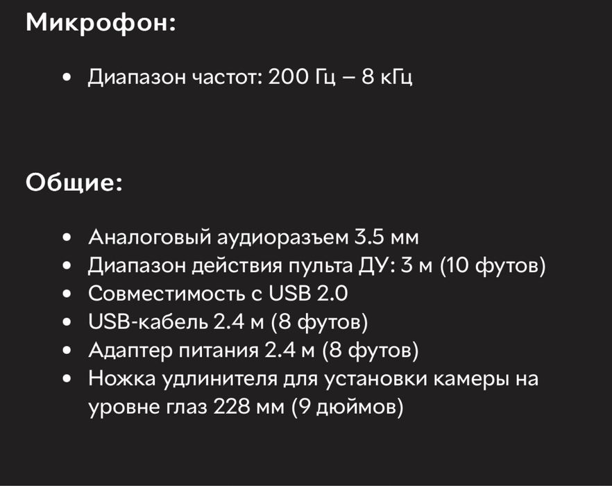 Камера Logitech UC ConferenceCam BCC 950