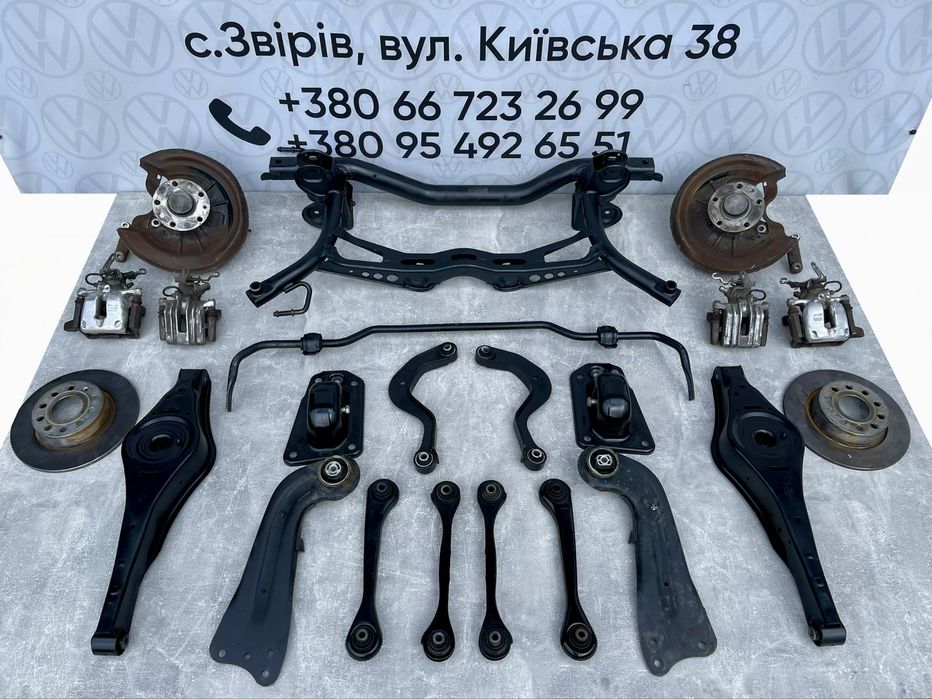 Задня балка стабілізатор ричаг лівий правий нижній верхній Гольф 5 6 Шкода А5 задний супорт ступиця ричаги Touran Golf Skoda Octavia a5 левый правый