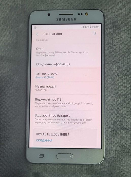 Дисплей Samsung Galaxy J5 SM-J500H/DS