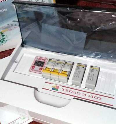 Котел електродний. Іонный. Електрокотел.