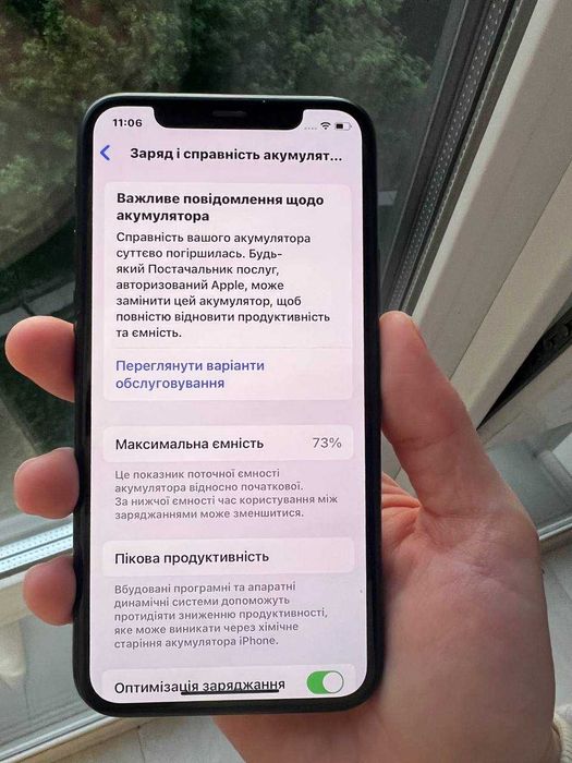 Iphone 11pro 64 gb