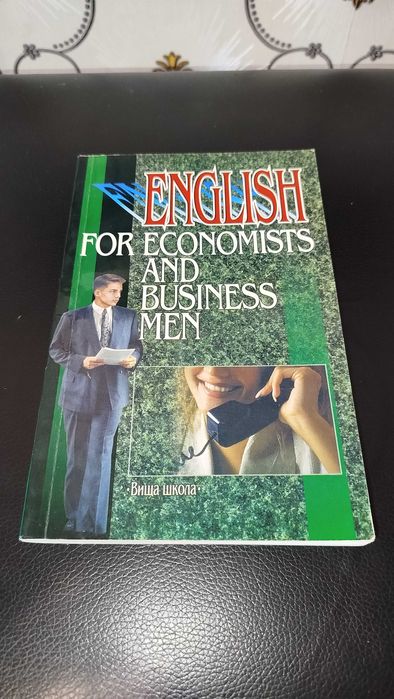 Книга Английский для экономистов и бизнесменов