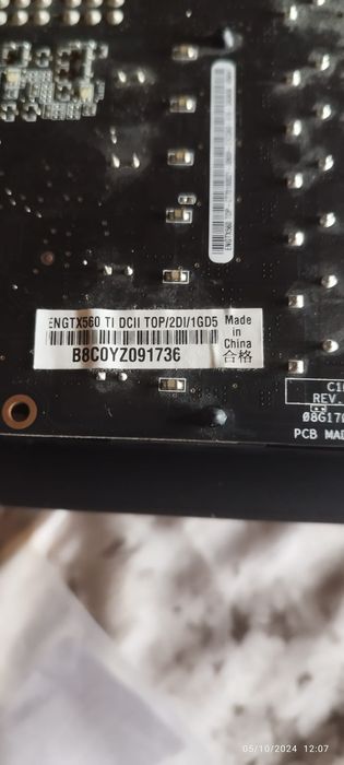 Gráfica ASUS Directcu II