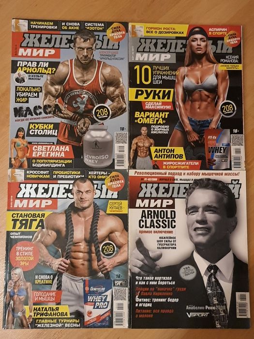 Старый Осколдағы жақындық