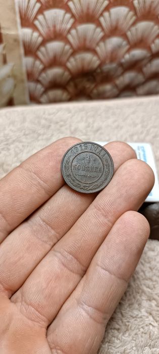 Продам царську монетку