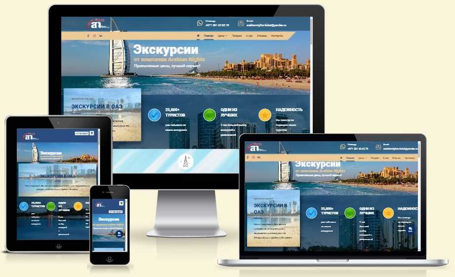 Замов свій сайт сьогодні! Створення та просування / SMM