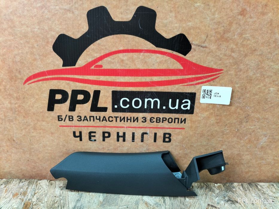 VW Golf 7 12- Накладка защита зеркала двери передней левой 5G0837973C