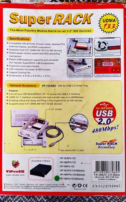 Карман HDD 3.5 IDE DataBridge