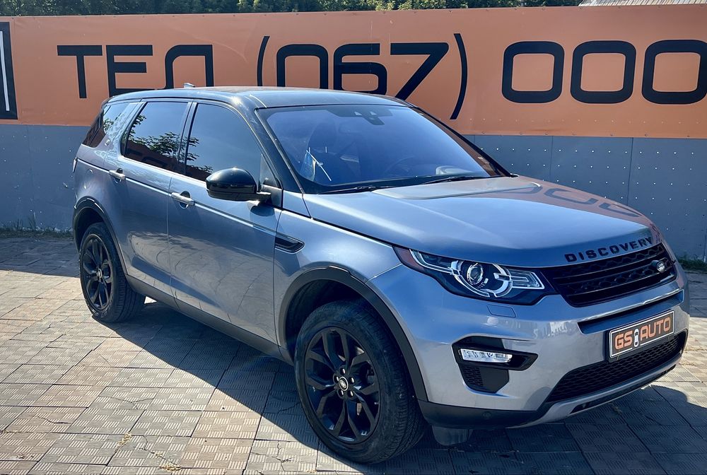 Range Rover Discovery Sport