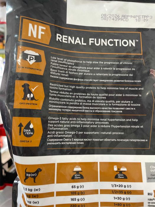 Ração RENAL PURINA PROPLAN