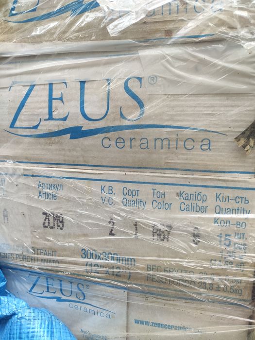 Керамограніт/Плитка підлогова Zeus Ceramica 30*30см. Ціна за упак.