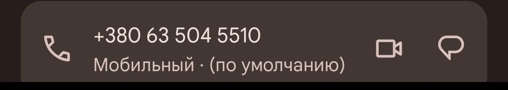 Мотоцыкл ИЖ Планета 5 1989