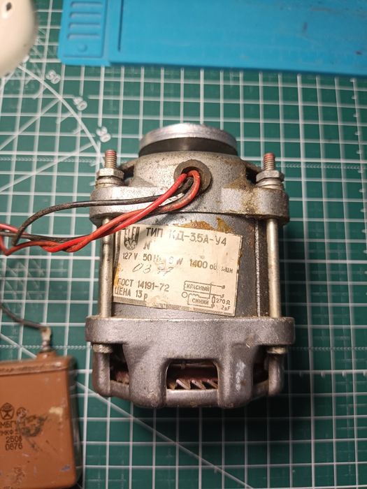 Електродвигун кд-3.5А-у4 від магнітофона дайна