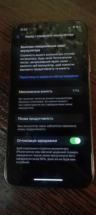 iPhone Xs 64 ГБ