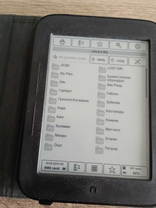 Книга электронная NOOK.