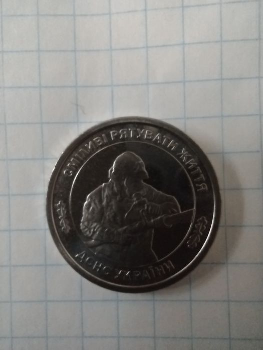 Набір з 9 монет, присвячених силам оборони