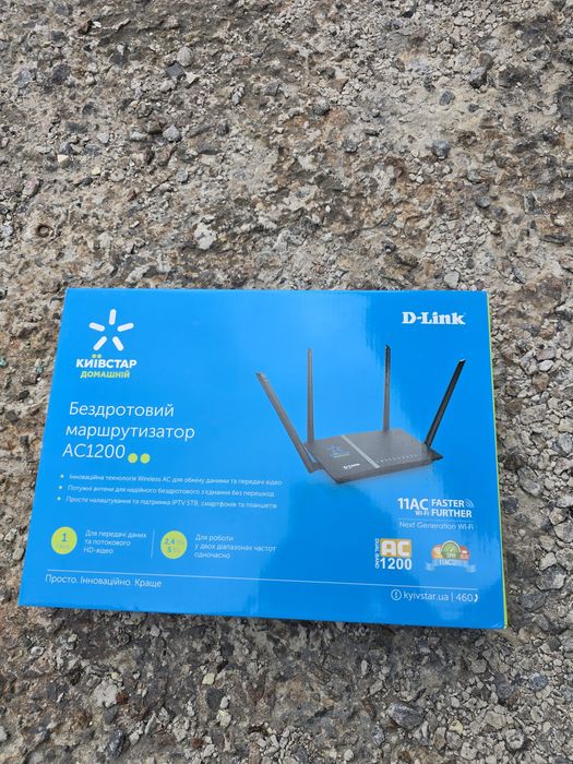 Роутер Київстар 5G / Router Kyivstar 5G