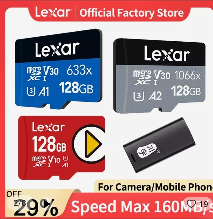 Распродажа!!! В наличии!!! Карта памяти Lexar 128gb.!
