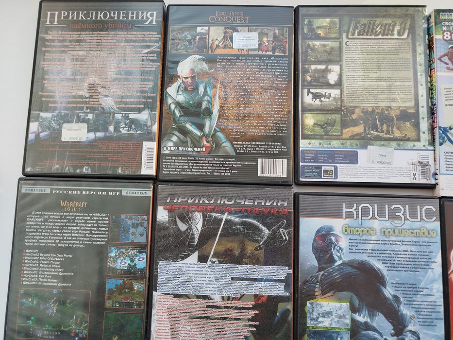 Диски для ПК/PC компьютера