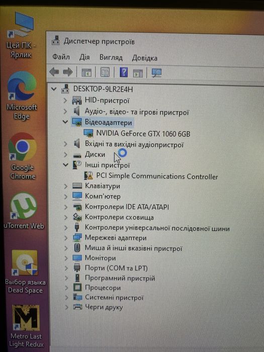 Продам игровой компютер +комплект