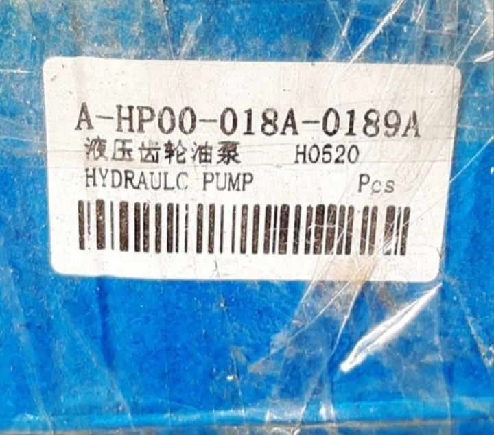 Насос гидравлический к вилочным погрузчикам ТСМ