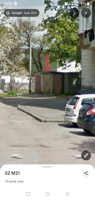 Гараж на Довженка