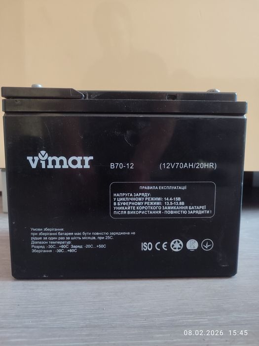 АКБ Аккумуляторы Акумулятор AGM Vimar  70A/ч 12В