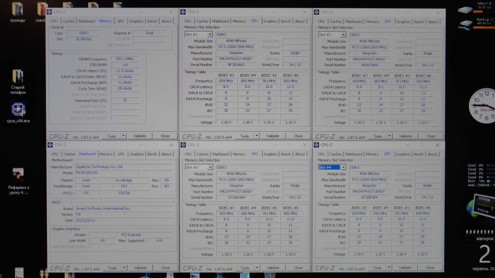 DDR3 Kingston 16Gb (4x4Gb) KVR16N11S8/4