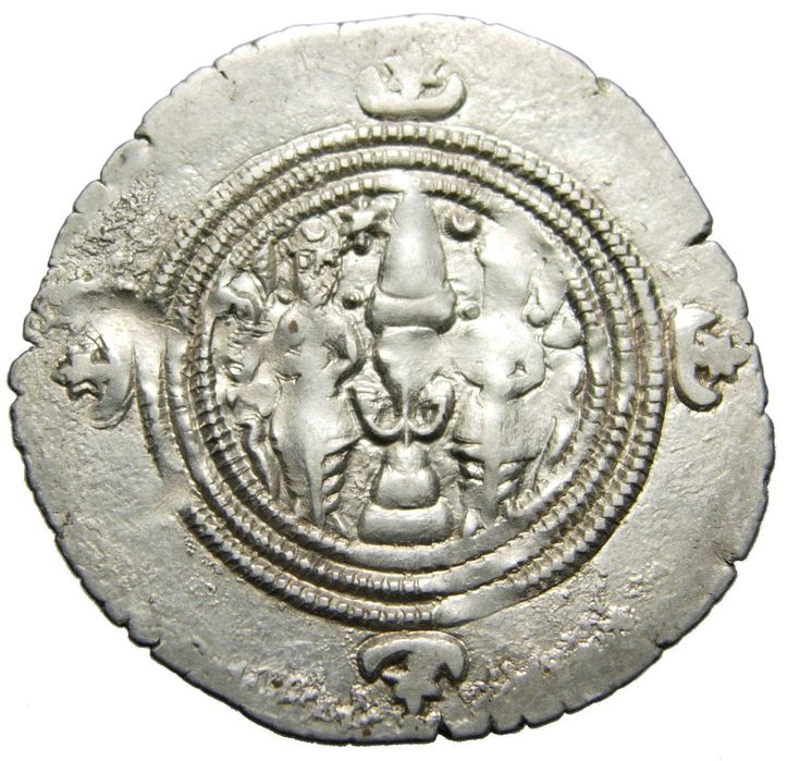 Império Sassânida, Dracma de prata do imperador Khusro II (590-628 dC) - 33 mm