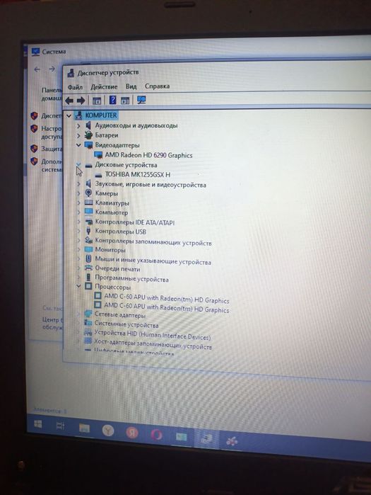 Ноутбук Asus X501-U