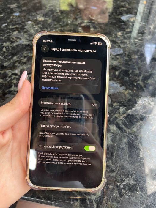 iPhone 12, 128 gb