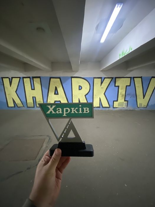 Стелла Харків. 3-D друк