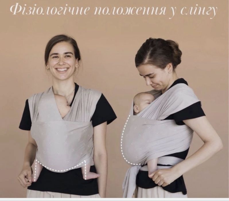 Слінг (шарф) love&carry 4,5 м