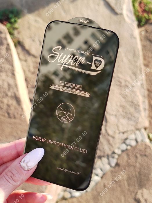 Лучшее защитное стекло iPhone 16pro max якісне скло айфон 16