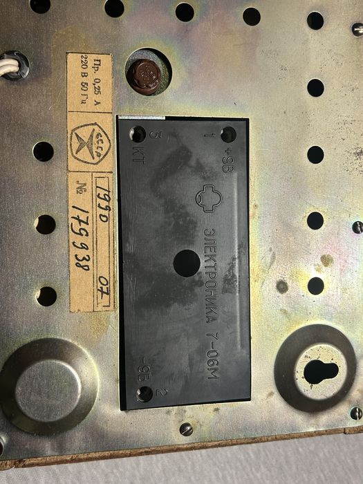 Zegar Elektronika 7-06