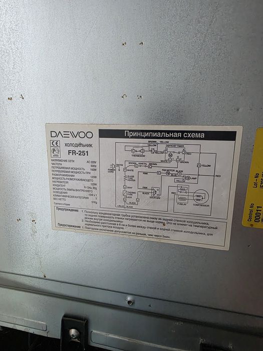 Двокамерний холодильник Daewoo No Frost на запчастини