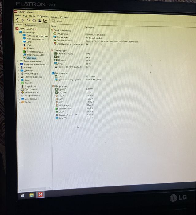 Продам ПК (Компьютер) та монітор