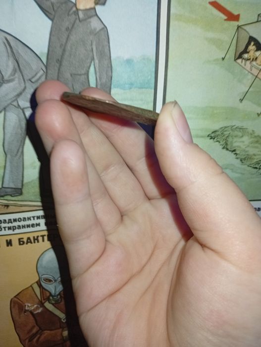 Обломок монеты Екатерины 2-й