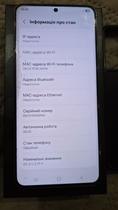 Samsung s21 Phantom grey 8/128gb