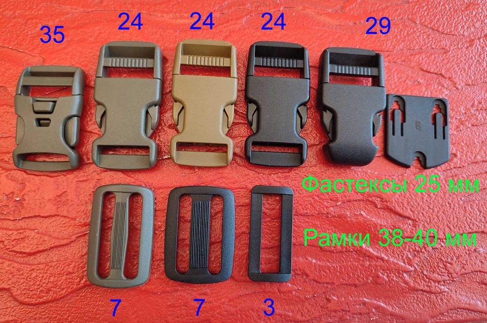 Застёжка фастекс 3/8, 5/8, 1/2 для браслетов из паракорда