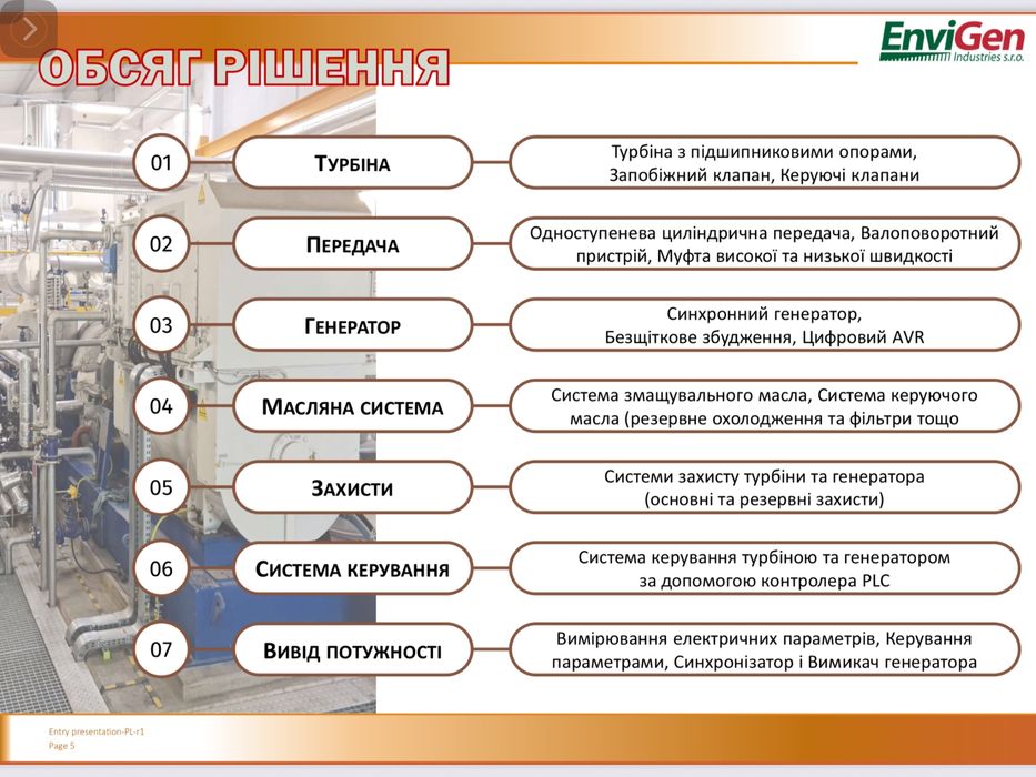 Паровая Конденсаційна турбина теплоелектростанція ТЕС, ТЕЦ