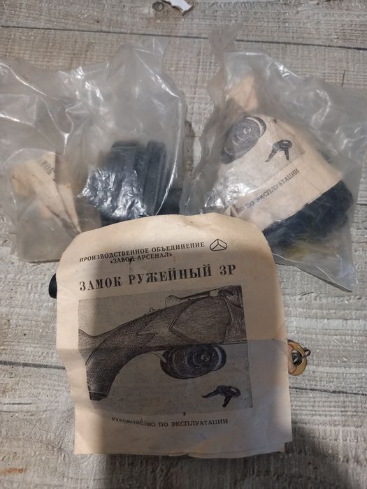 Замок ружейный ЗР, оружейный замок на спусковой крючек