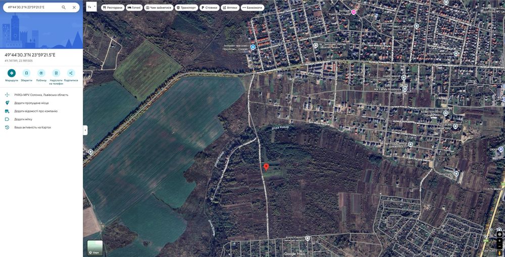 Продаж земельної ділянки. 10 сот