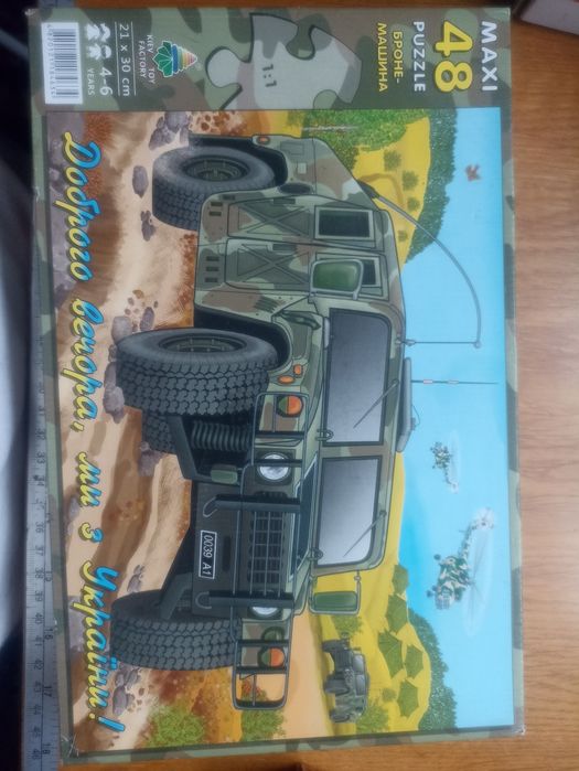 Пазли лего уно доміно